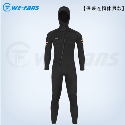 Sun Aegis Free Diving Suit Surfing Suit 1.5mm One-piece Thickened Warm and Cold-proof Suit Split Paddle Board Diving Wet Suit One-piece Hooded Men's Black Front Zipper S