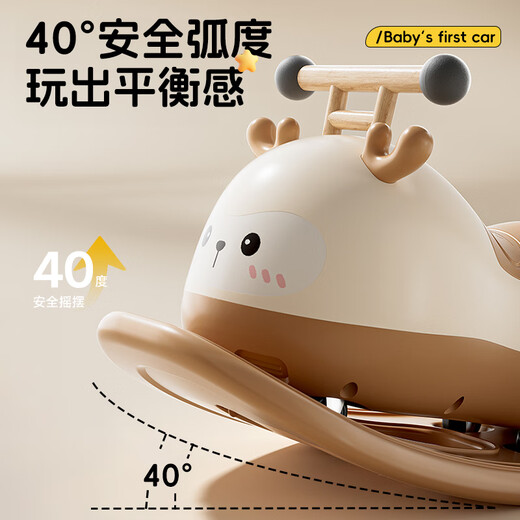 Mondorf Children's Peanut Cart Twist Car 1st Birthday Gift for Boys Baby Toy Rocking Car 1-3 Years Old Mocha Brown Gift Box + Rocking Horse + School Bag Helmet Sliding Car Peanut Twist Car 1-3 Years Old Anti-Rollover