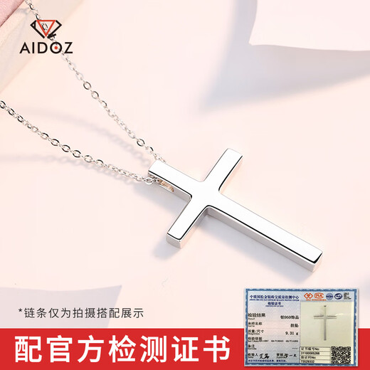 Aido Diamond Platinum Cross Pendant pt950 Platinum Glossy Men's and Women's Pendant Men's Customizable Large Pendant 9.4-9.6g + Delivery Leather Cord