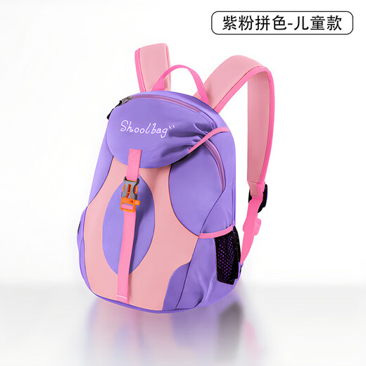 Travel Small Backpack Student Travel Ultra-Light Backpack Boy Travel Leisure Children's Backpack (Blue) 15L