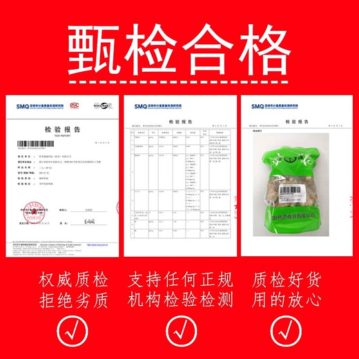 Moyuan Panax notoginseng matière médicinale chinoise Yunnan Wenshan véritable racine de Panax notoginseng 20 têtes Panax notoginseng nuage brut frais Panax notoginseng poudre de vin trempé non sauvage 60 têtes Panax notoginseng 50g