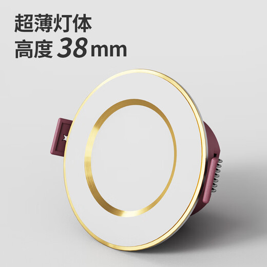 Yilin (yilin) LED downlight embedded 5cm5.5cm6cm6.5cm open hole living room bull's eye lamp ceiling spotlight small hole lamp aluminum 3W all white white light opening 5-6.5c