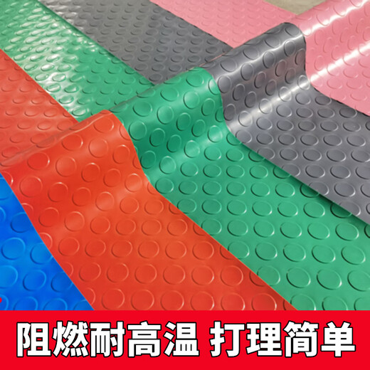 Junliu thickened and wear-resistant private garage floor mat PVC non-slip mat plastic entrance waterproof rubber door mat corridor stairs cooked rubber red man 2.0 meters width 2.5 meters length