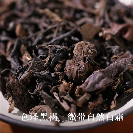 Little Senior Sister Reviews Tea Ancient Tree Erbai 90s Laoliubao Tea Old Tea Authentic Guangxi Wuzhou Black Tea Guiqing 520 30g