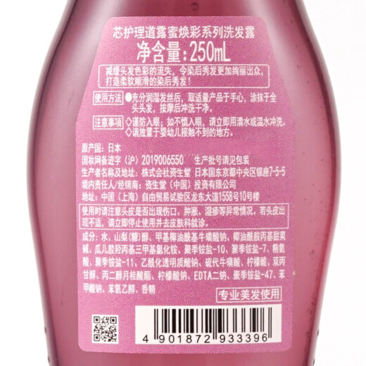 Shiseido Puying silk hair dye 80g black chocolate brown linen black tea hair dye hair dye to cover white hair natural brown series N 5