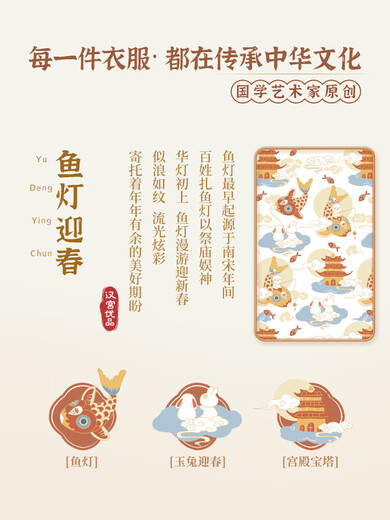 Han Palace Premium Newborn Baby Clothes Autumn and Winter Silk Harness Chinese Style Full Moon Clothes One Year Old New Year Dress Treasure Fish Lantern Welcomes Spring 59cm