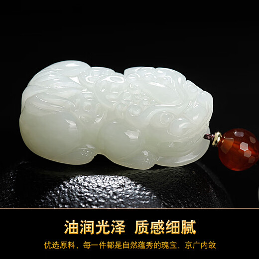 Guibao Valentine's Day Gift Hetian Jade Pixiu Pendant for Men and Women Jade Pendant Jade Pendant Back Money Jade Necklace Jade Pendant