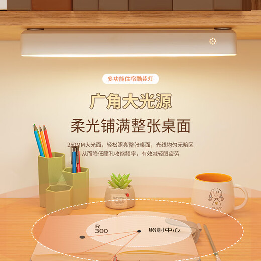 Desk lamp eye protection study night lamp outdoor camping lamp magnetic cool lamp LED three-tone lighting bedroom student dormitory desk reading lamp USB desk lamp rechargeable type-dimming and color matching