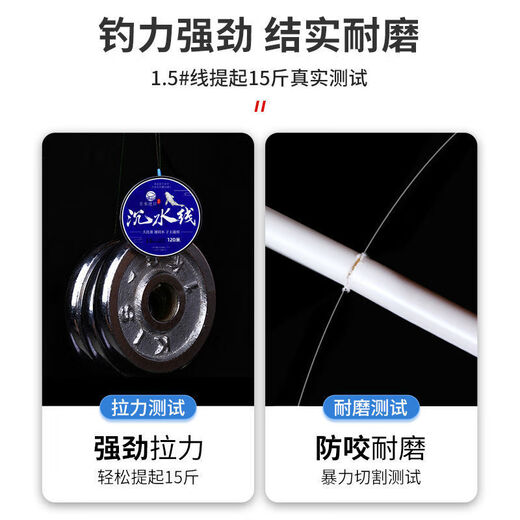 Japan imported submersible fishing line main line sub-line main universal line super soft strong pull force does not coil submersible line main line 120 meters buy one get one free 0.8