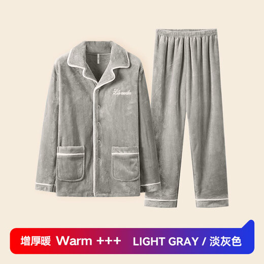 Langsha Pajamas Men's Autumn and Winter Thickened Velvet Warm Home Clothes Flannel Cardigan Can Be Weared Outer Suit Light Gray XL Suitable for Weight 125-150 Jin Jin equals 0.5 kg