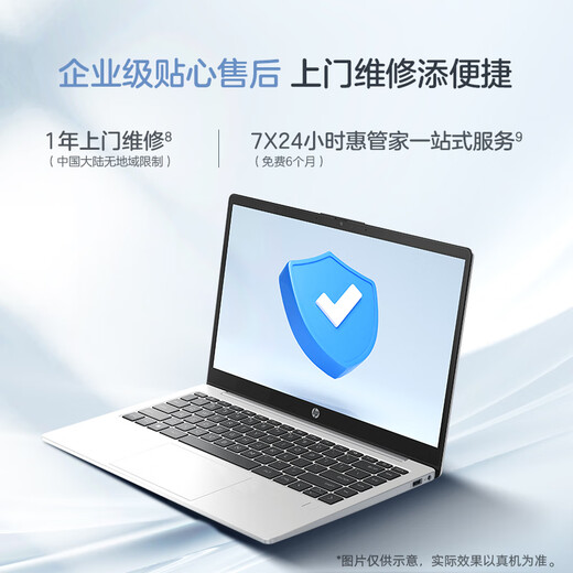 HP Sharp 14 AMD Ryzen 14-inch thin and light laptop (six-core R5-7530U 8G 512G fingerprint one year door-to-door) 20% national subsidy
