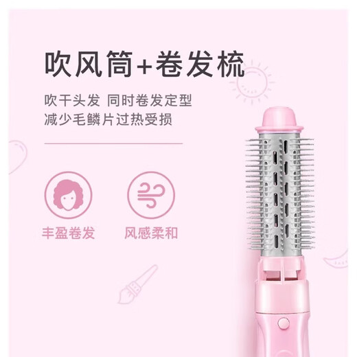 Panasonic curling iron hair straightening comb, straight curling and blowing, three-in-one hair styling device, comb, overheating protection, long-lasting styling, no damage to hair, hair dryer, original imported EH-KA23, straight curling and blowing, three-in-one hair styling device, pink EH-KA23