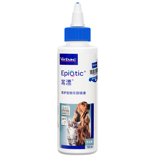 Virbac imported from France, ear bleaching solution for cats and dogs, ear cleaning solution for ear odor care, ear drops for dogs and cats, universal ear bleaching solution 60ml + Earfulin 10g