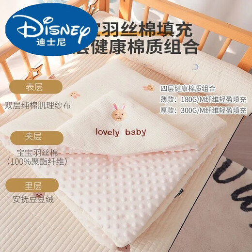Disney (Disney) newborn baby blanket, spring and autumn style, pure cotton thin blanket, newborn anti-fright, maternity room swaddle, universal for all seasons, white sand cute bear bean blanket, spring and autumn style 100*100cm