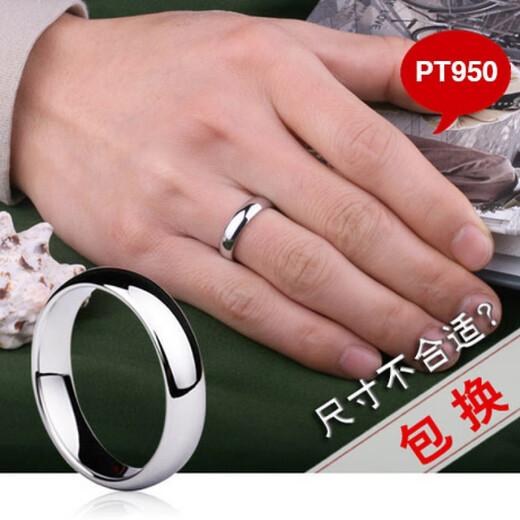 Men's Platinum Ring PT950 Platinum Boyfriend Birthday Gift Wedding Ring for Women