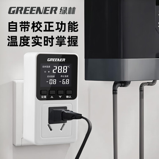 Green Forest Intelligent Liquid Measurement Digital Display Electronic Temperature Control Instrument Switch Temperature Controller 10A + 2 Meter Water Temperature Probe