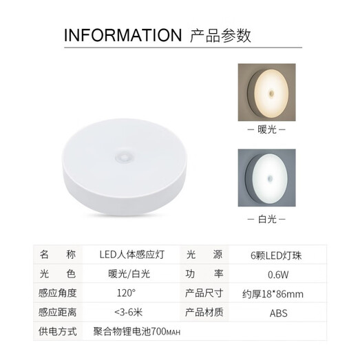 Nuofeng human body induction night light bathroom corridor corridor wall lamp rechargeable battery induction light cabinet led energy saving night light human body induction yellow light battery type