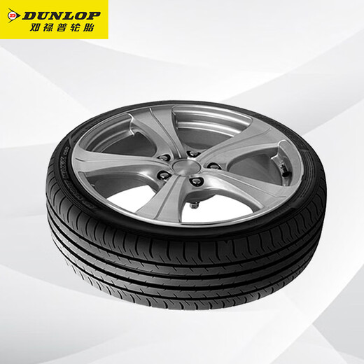 Dunlop (DUNLOP) car tires 235/55R20 102V SP SPORT MAXX050 suitable for Toyota HLD/CRK Highlander