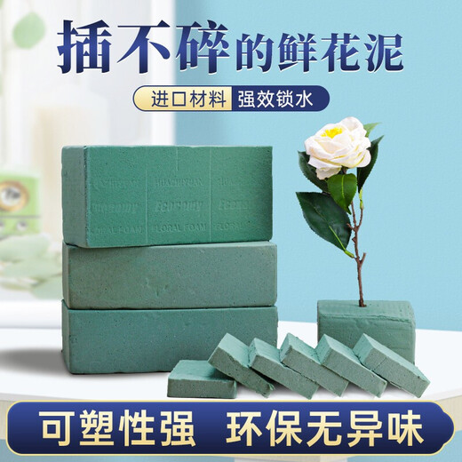 Devodo flower basket flower arrangement mud foam flower mud flower mud flower shop supplies handmade fake flowers dried flower mud absorbent sponge wedding car