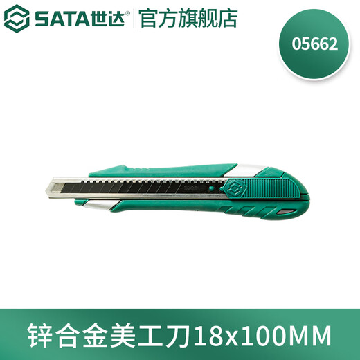 SATA Zinc Alloy Utility Knife 18x100MM Set Paper Knife 1 + Alloy Steel Utility Blade 2 Box Office Supplies