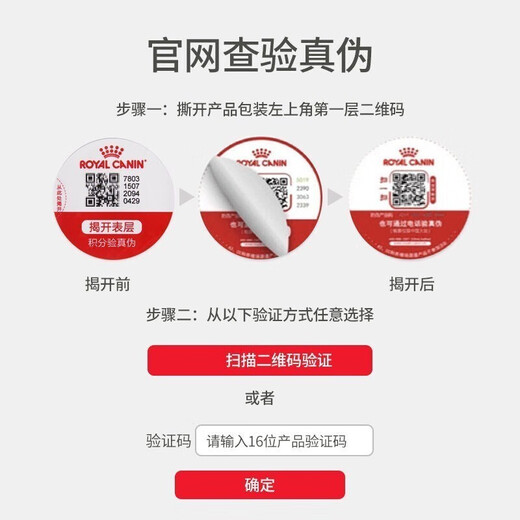 Royal Canin Dog Skin Prescription Food Adult Dog Hypoallergenic Prescription Food 2kg Hypoallergenic Dog Main Food Skin Sensitive Main Food DR21 Adult Dog Hypoallergenic Prescription Food 8kg