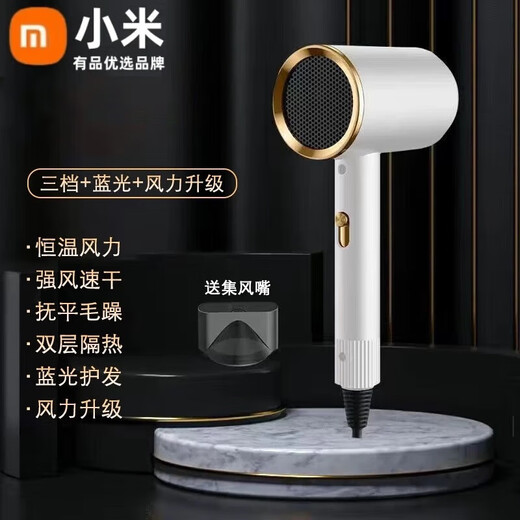 Xiaomi Mijia (Ml) same style hair dryer, high power, no harm to hair, hair salon hair dryer, negative ion hammer hair dryer, student home hair dryer, hot and cold air blowing hair, space gray 1300w, three-speed adjustment + blue light negative ion