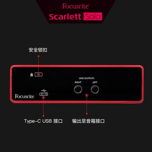 Focusrite Scarlett Focusrite sound card solo3/solo4 audio book Himalayan professional recording and dubbing equipment sound card set SOLO3 with Audio-Technica AT2035 silver large diaphragm condenser microphone set