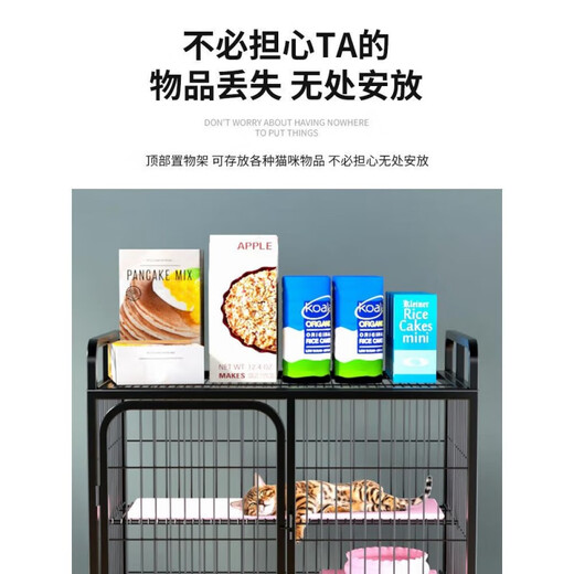 Cat cage with toilet in one, suitable for large and small kittens, home indoor four-story cat cage, villa, super large, free, three-story, black 78*55*110, classic model without cat litter, package one closed cat litter box + storage box