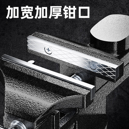 Delixi vise small multi-functional household 360-degree rotating bench vise table vise workbench mini bench vise small vise (with anti-slip pad + gloves)