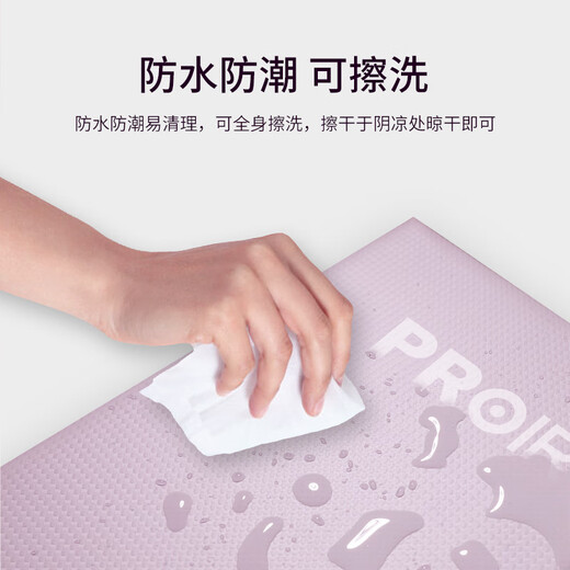 PROIRON Sit-ups special mat folding yoga mat student nap mat thickened dance practice mat purple