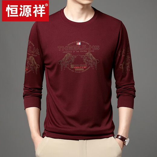 
Hengyuanxiang men's summer ice silk long-sleeved T-shirt thin round neck 2024 new middle-aged men's base shirt T-shirt trend Shangqing 6625 165M