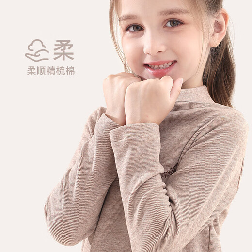 Domyowu girls long-sleeved T-shirt autumn children's bottoming shirt medium and large children's clothing H11803 warm apricot color 170cm