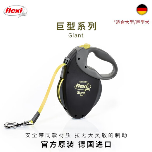 FLEXI giant series dog leash automatic retractable chain belt dog leash L8 m black/fluorescent yellow