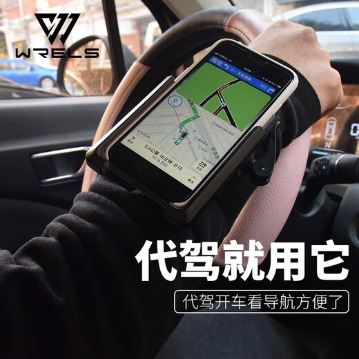 Riers driver's wristband navigation take-out rack driver's special mobile phone arm sleeve Didi running artifact sports armband bracket four seasons (quick release type)