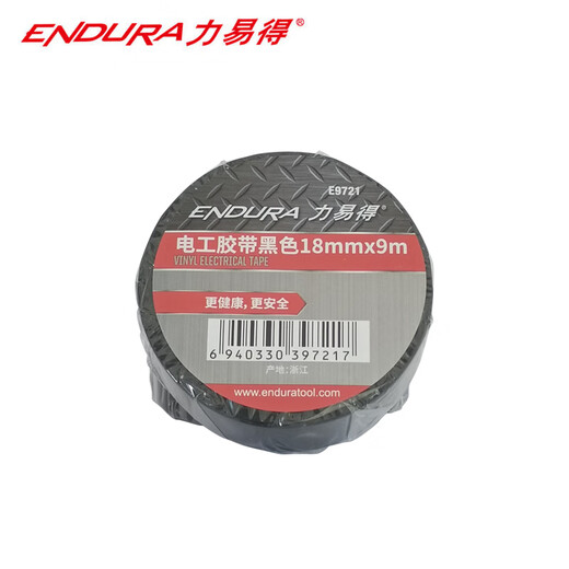 力易得(ENDURA) 电气胶带 电工胶带 电工胶布 18mm*9m  1卷 黑色E9721