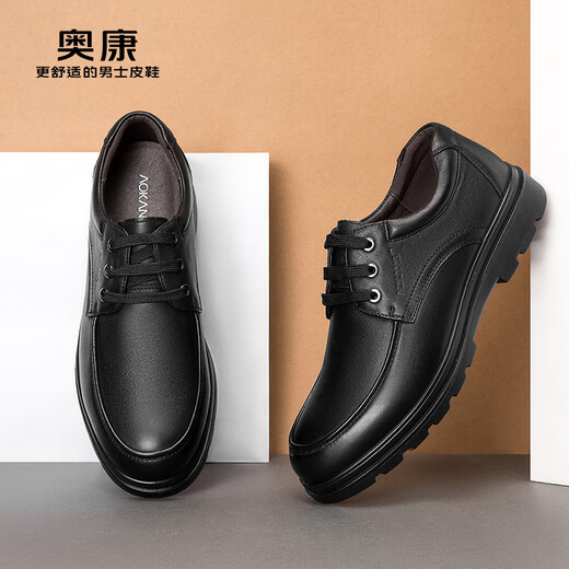 Aokang official men's business commuting lace-up comfortable casual leather shoes breathable suit cowhide shoes dad black 43