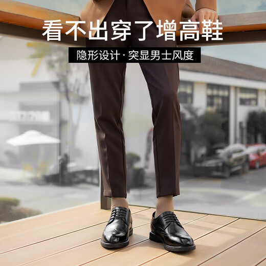 高哥男士增高鞋7cm轻质正装皮鞋男婚鞋真皮布洛克商务隐形内增高男鞋 1/4布洛克黑色7CM 718 40