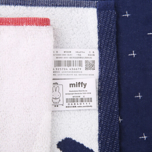 KINGSHORE Miffy Rabbit Pure Cotton Untwisted Double Layer Fabric Bath Towel Single Veil Couple Bath Towel Blue
