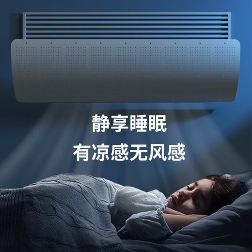 Yibaili central air conditioning windshield anti-direct blow air conditioning baffle cold wind guide plate ceiling ceiling machine office porous style porous soft wind style 60cm 5216