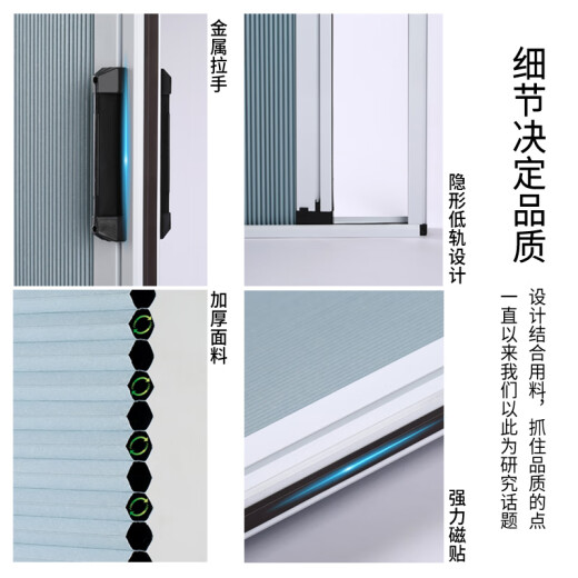 Wanghuang punch-free folding door honeycomb sliding partition door kitchen bathroom bathroom invisible sliding door cabinet door balcony bedroom semi-shading-white honeycomb curtain + door frame