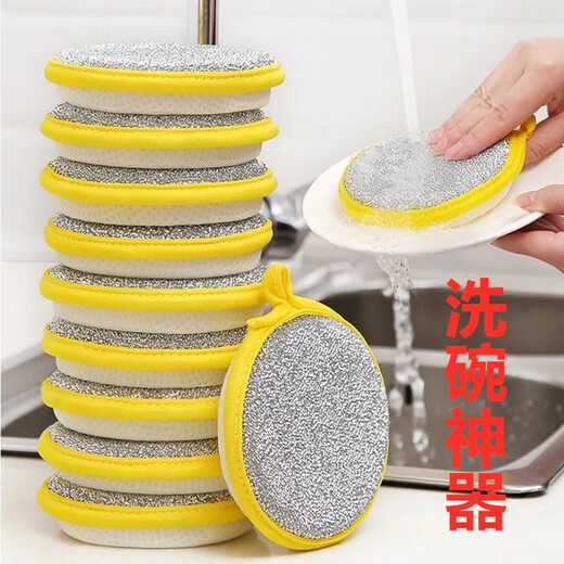 Selection of thickened and durable dishwashing sponge for kitchen cleaning, decontamination, dishcloth, scouring pad, ingot towel 15 pack