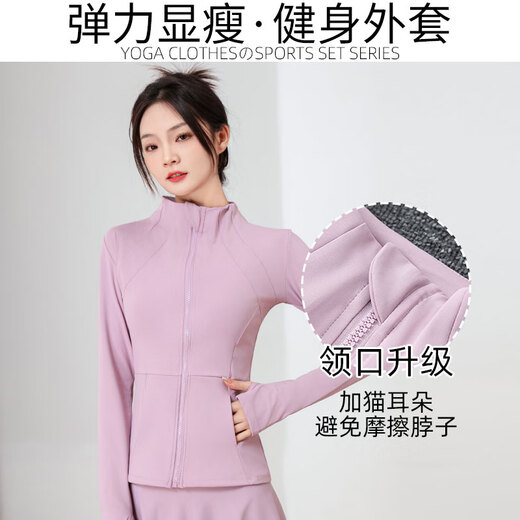 Aimengniao casual sports suit women's morning running suit 2024 new gym Pilates yoga suit quick-drying jacket culottes suit pink + lotus root powder S (refer to bust and waist for size selection)