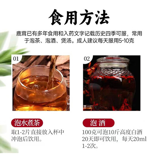 鹿茸片正宗鹿茸血片吉林梅花鹿茸血片长白山泡酒药材整根切片男性煲汤泡茶泡水滋补养生 【鹿茸片50克+鹿鞭片50克】
