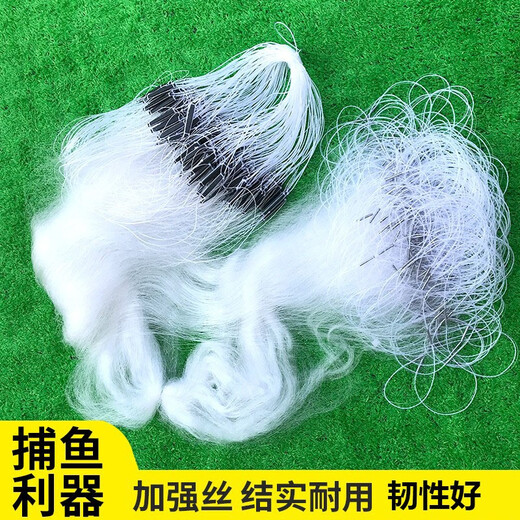 Juchunfu fishing net dipped fish net hanging net crucian carp net white striped mesh wire mesh white striped net fishing net sea net three layers fishing net single layer sinking three layers 2 meters high 50 meters long 4 finger weighted sinking net