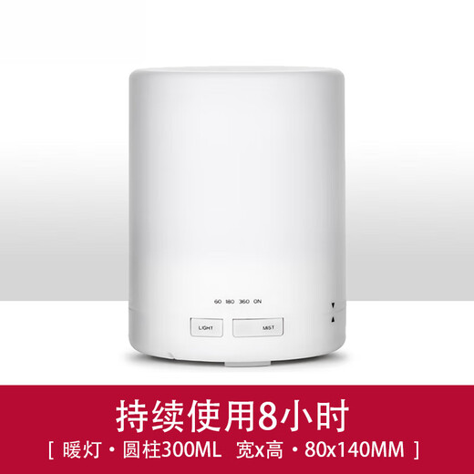 Millet Crispy Rice Ultrasonic Aromatherapy Machine Bedroom Essential Oil Aromatherapy Lamp Room Household Aromatherapy Humidifier Spray Electric Aromatherapy Incense Burner Warming Lamp Long Cylindrical 300ML + 5 Bottles of Essential Oils