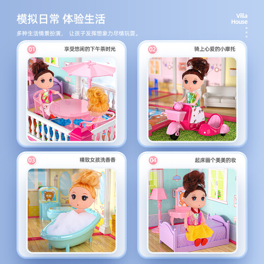 古欧（GUOU）玩具女孩儿童别墅换装娃娃屋过家家公主城堡礼盒3-6岁生日礼物