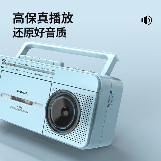 Panda (PANDA) F236 repeater English listening tape player learning machine student tape recorder plugged into U disk player cassette player primary school student tape machine ear-grinding walkman F236 light blue tape repeater/recording/insert U disk