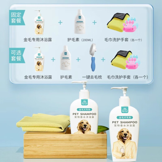 Huangheng racing-level pet golden retriever special dog shower gel that kills mites and leaves fragrance golden retriever special shampoo and bath supplies golden retriever special 500ML
