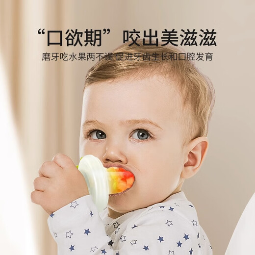 YEEHOO Baby Bite Bag Food Complementary Food Device for Children to Eat Fruits and Vegetables Baby Bites and Plays Full Silicone Artifact Cute Rabbit Transparent Large Size 7 Months and Over 1 Pack