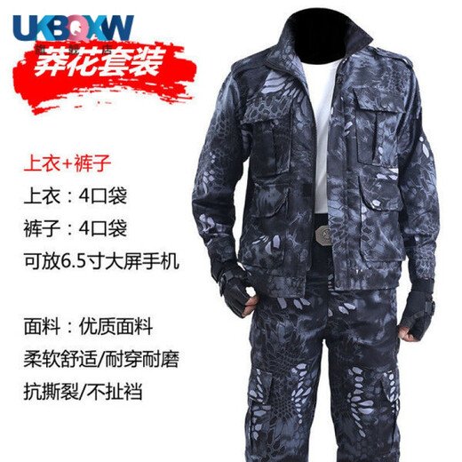 XQB pure cotton thickened anti-scalding and wear-resistant welding work clothes suit for men spring and autumn work clothes construction site dirty-resistant labor protection clothing four-pocket navy blue single pants pure cotton anti-scalding 2XL suitable for 125-145Jin Jin equals 0.5 kg